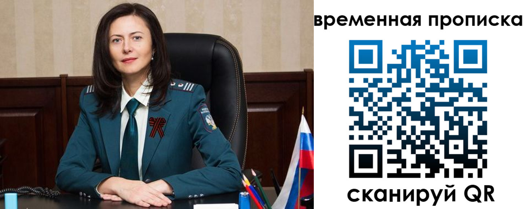 форма 3 в Липецке