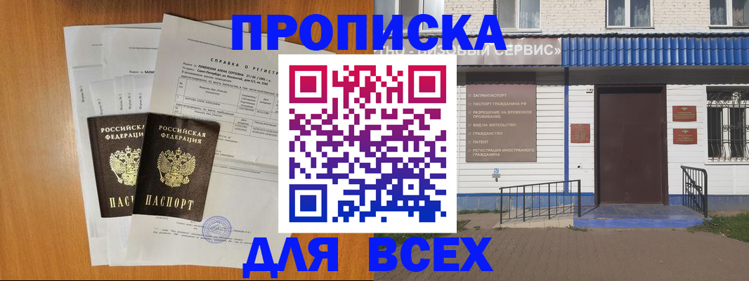 форма 3 в Липецке
