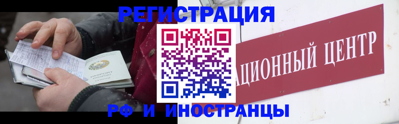 пропишу в квартире в Липецке