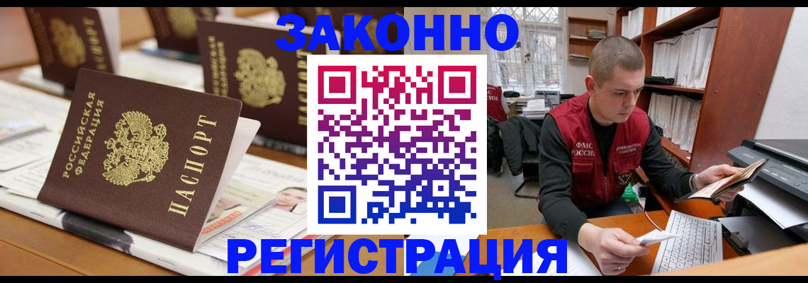 регистрация для школы в Липецке